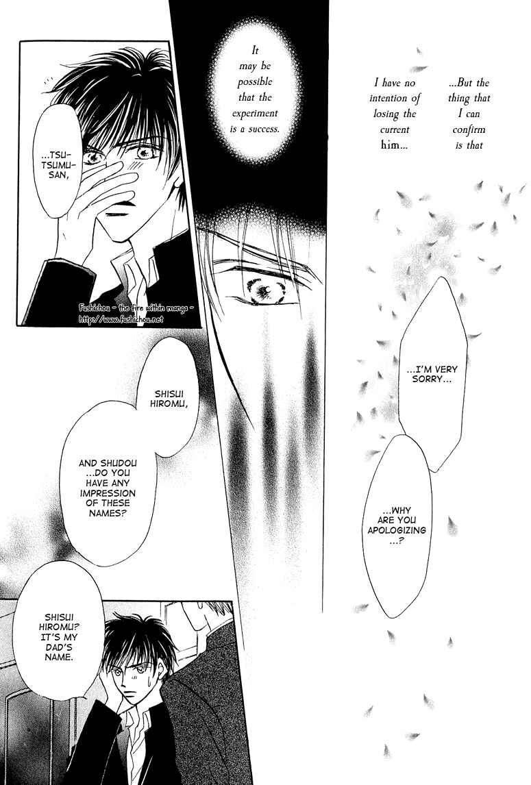 Page 26 Chapter 4 Replicant no Kiss