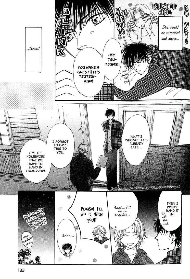 Page 29 Chapter 4 Replicant no Kiss