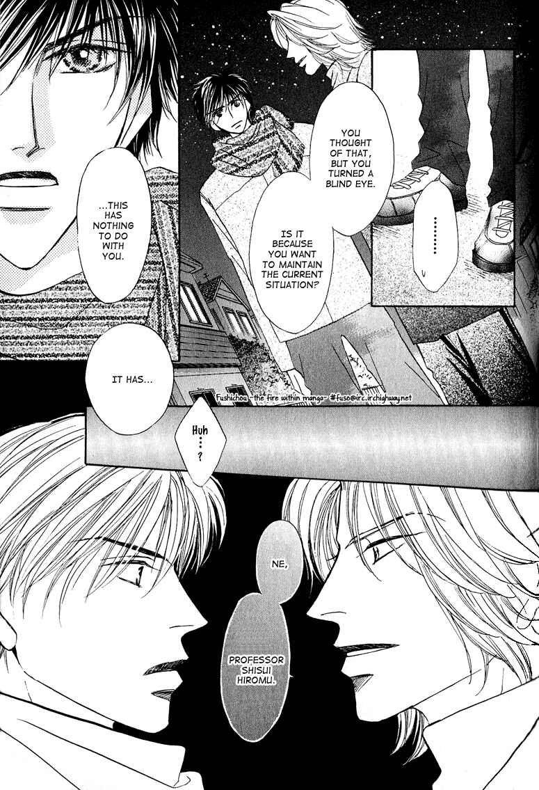 Page 33 Chapter 4 Replicant no Kiss