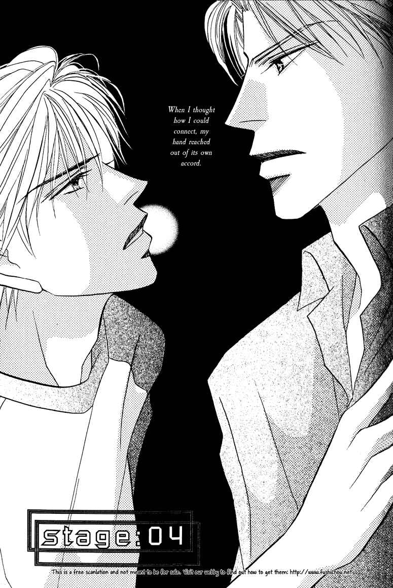 Page 5 Chapter 4 Replicant no Kiss