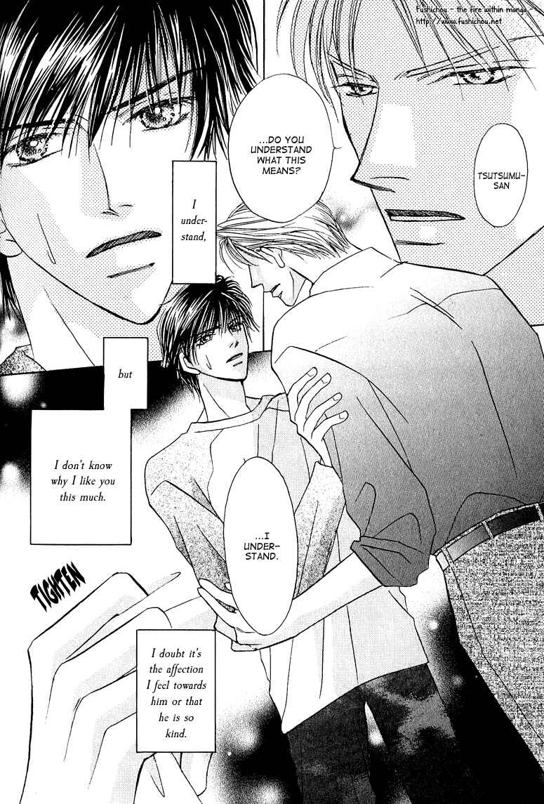 Page 6 Chapter 4 Replicant no Kiss