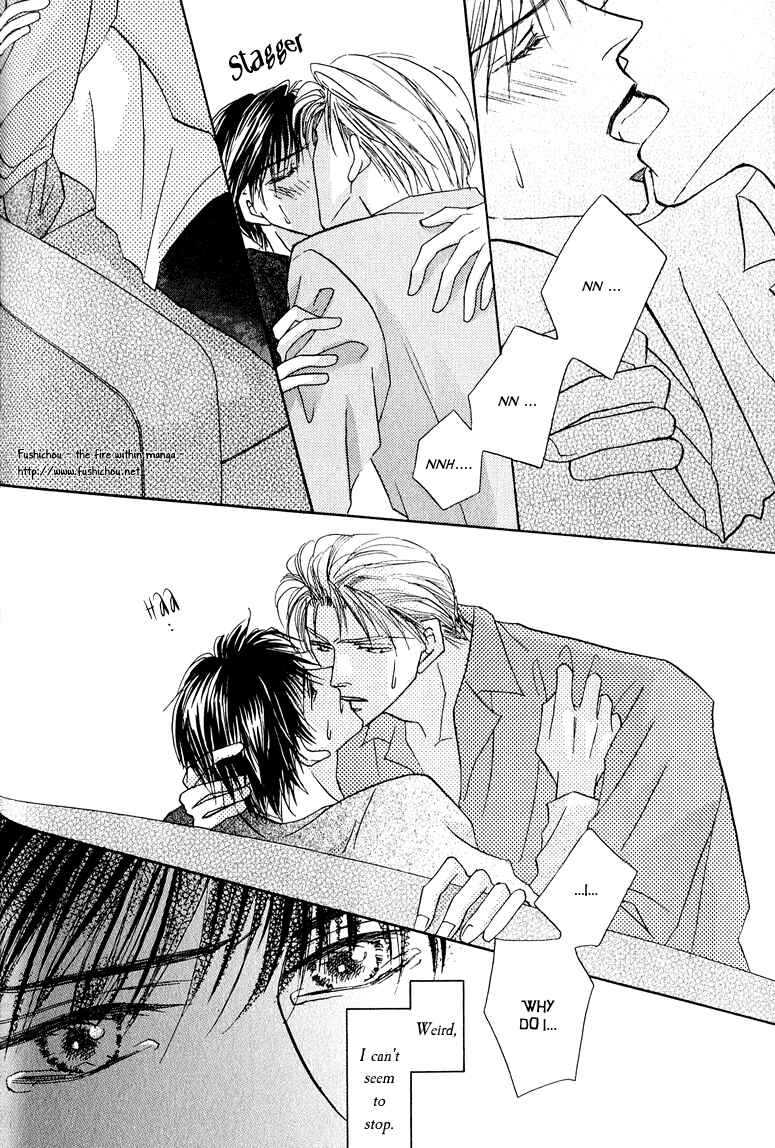 Page 8 Chapter 4 Replicant no Kiss