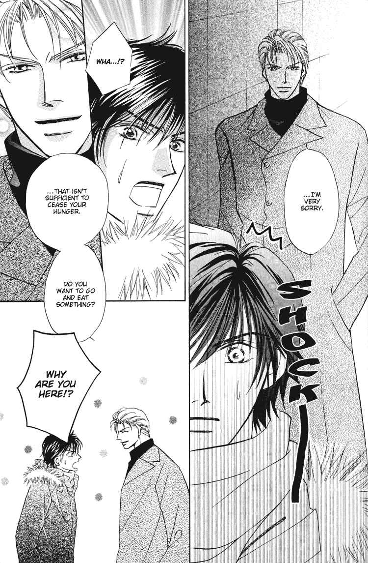 Page 26 Chapter 2 Replicant no Kiss