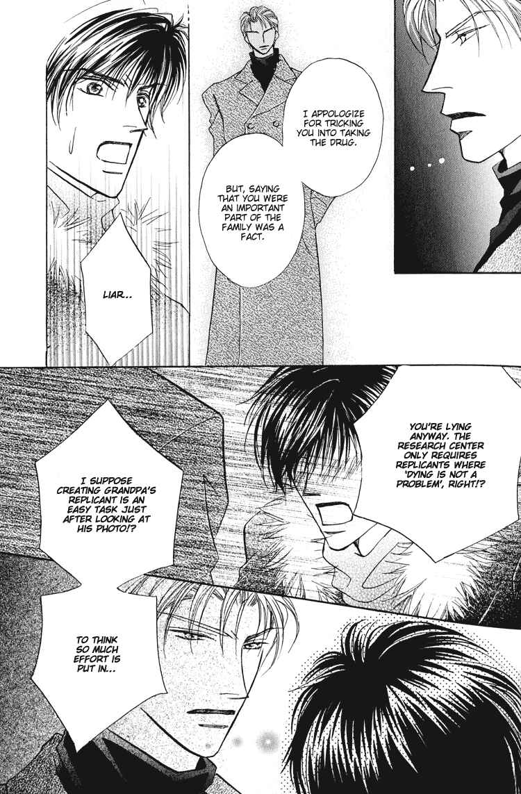 Page 28 Chapter 2 Replicant no Kiss