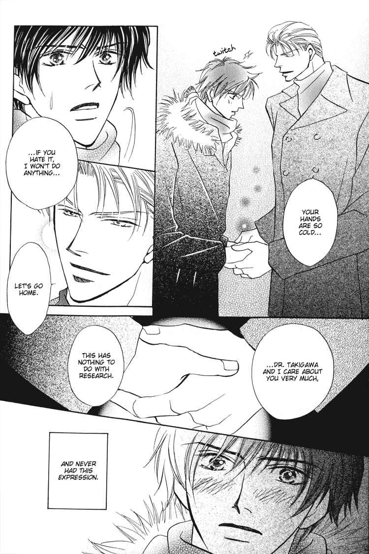 Page 31 Chapter 2 Replicant no Kiss