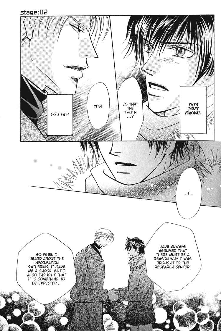 Page 32 Chapter 2 Replicant no Kiss