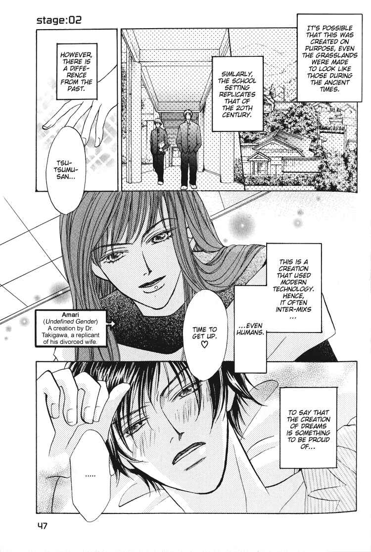 Page 4 Chapter 2 Replicant no Kiss