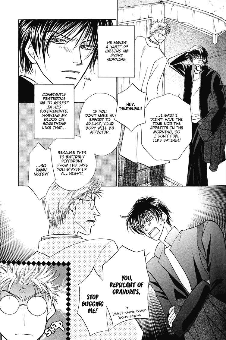 Page 6 Chapter 2 Replicant no Kiss