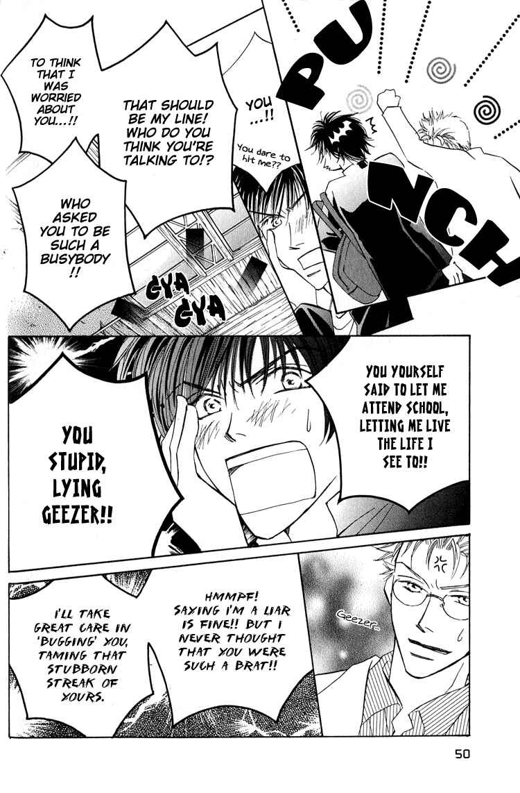 Page 7 Chapter 2 Replicant no Kiss
