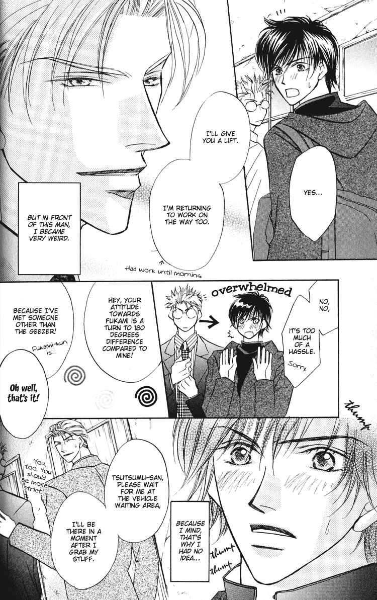Page 9 Chapter 2 Replicant no Kiss