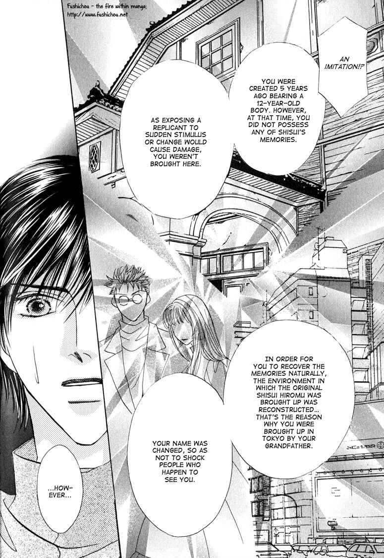 Page 11 Chapter 5 Replicant no Kiss