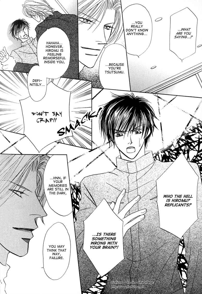 Page 15 Chapter 5 Replicant no Kiss