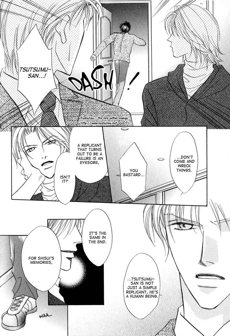 Page 19 Chapter 5 Replicant no Kiss