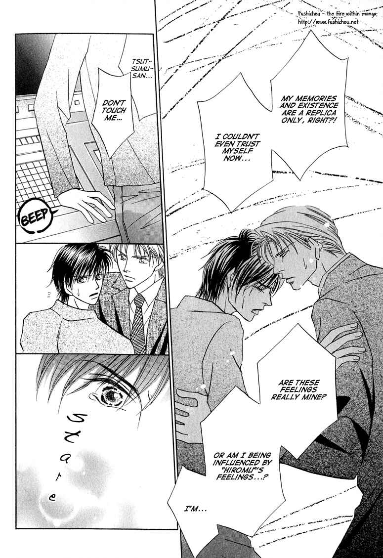 Page 25 Chapter 5 Replicant no Kiss