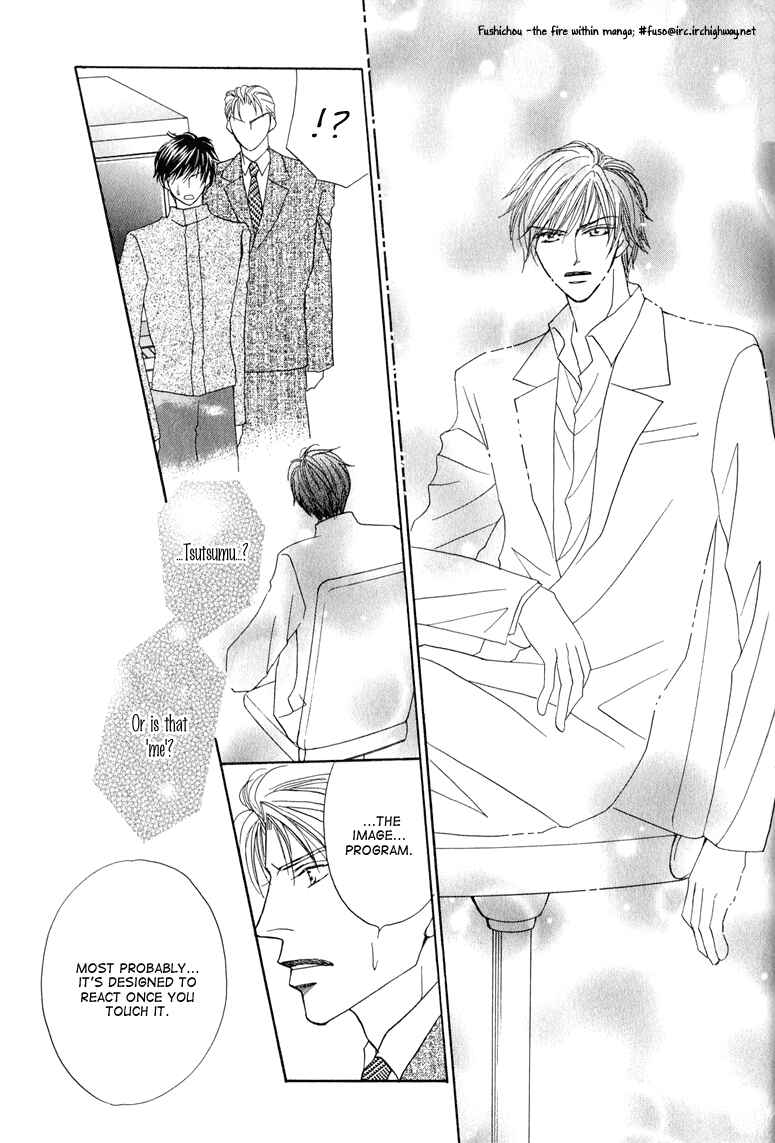 Page 26 Chapter 5 Replicant no Kiss