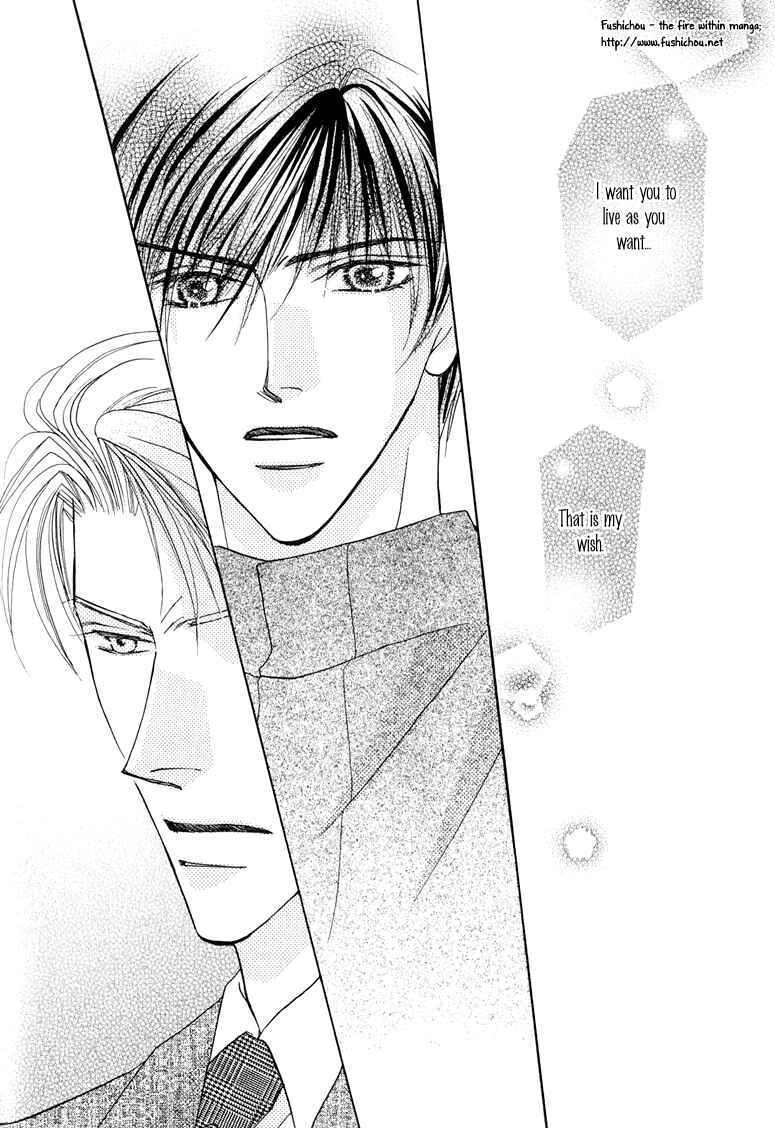 Page 29 Chapter 5 Replicant no Kiss