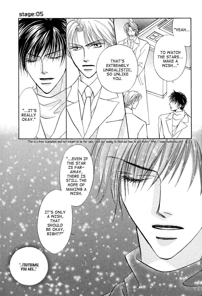 Page 36 Chapter 5 Replicant no Kiss