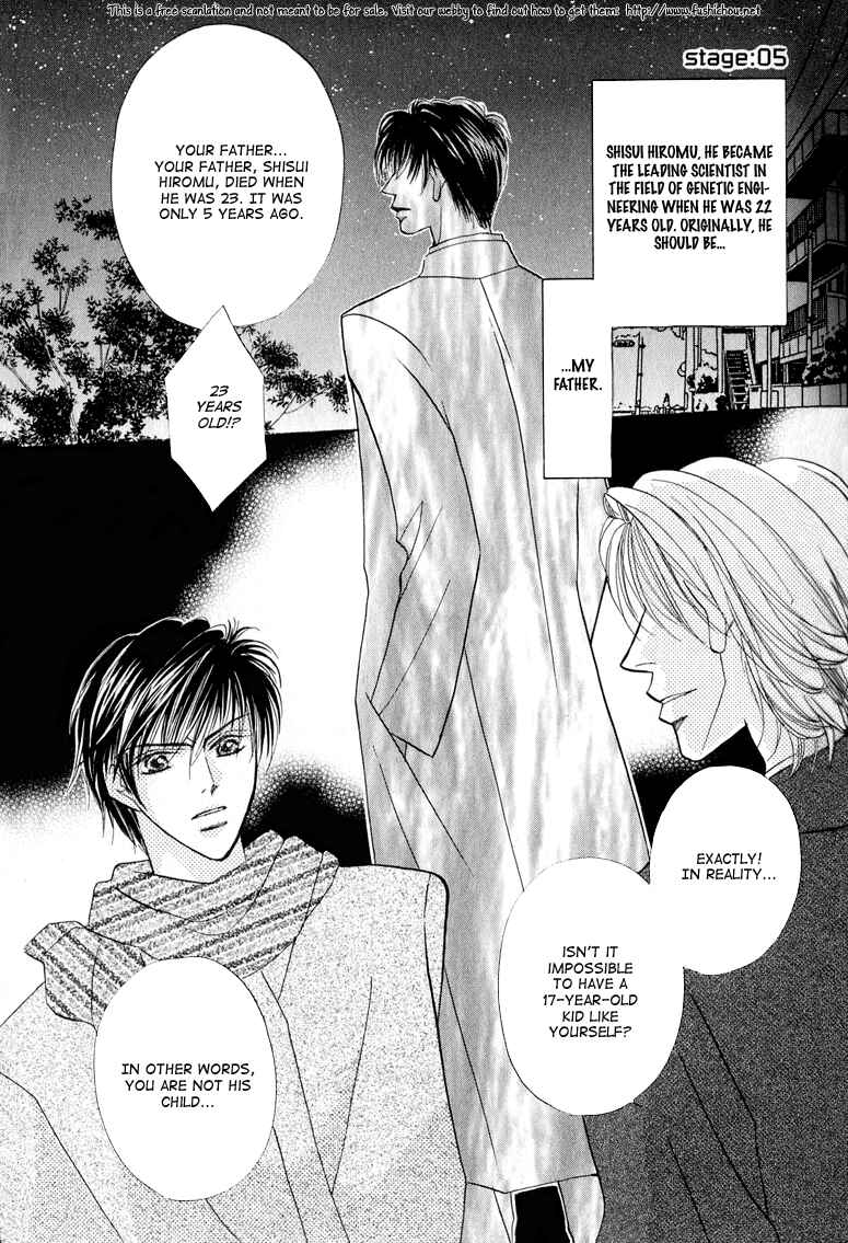 Page 4 Chapter 5 Replicant no Kiss