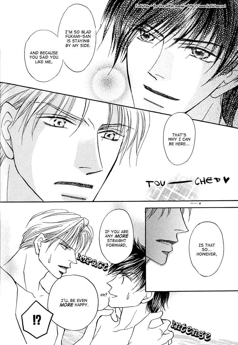 Page 10 Chapter 5.5 Replicant no Kiss