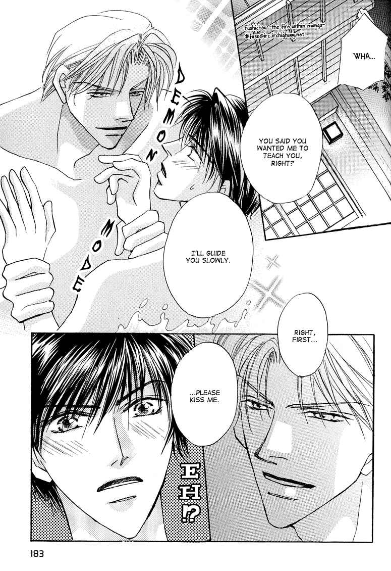 Page 11 Chapter 5.5 Replicant no Kiss