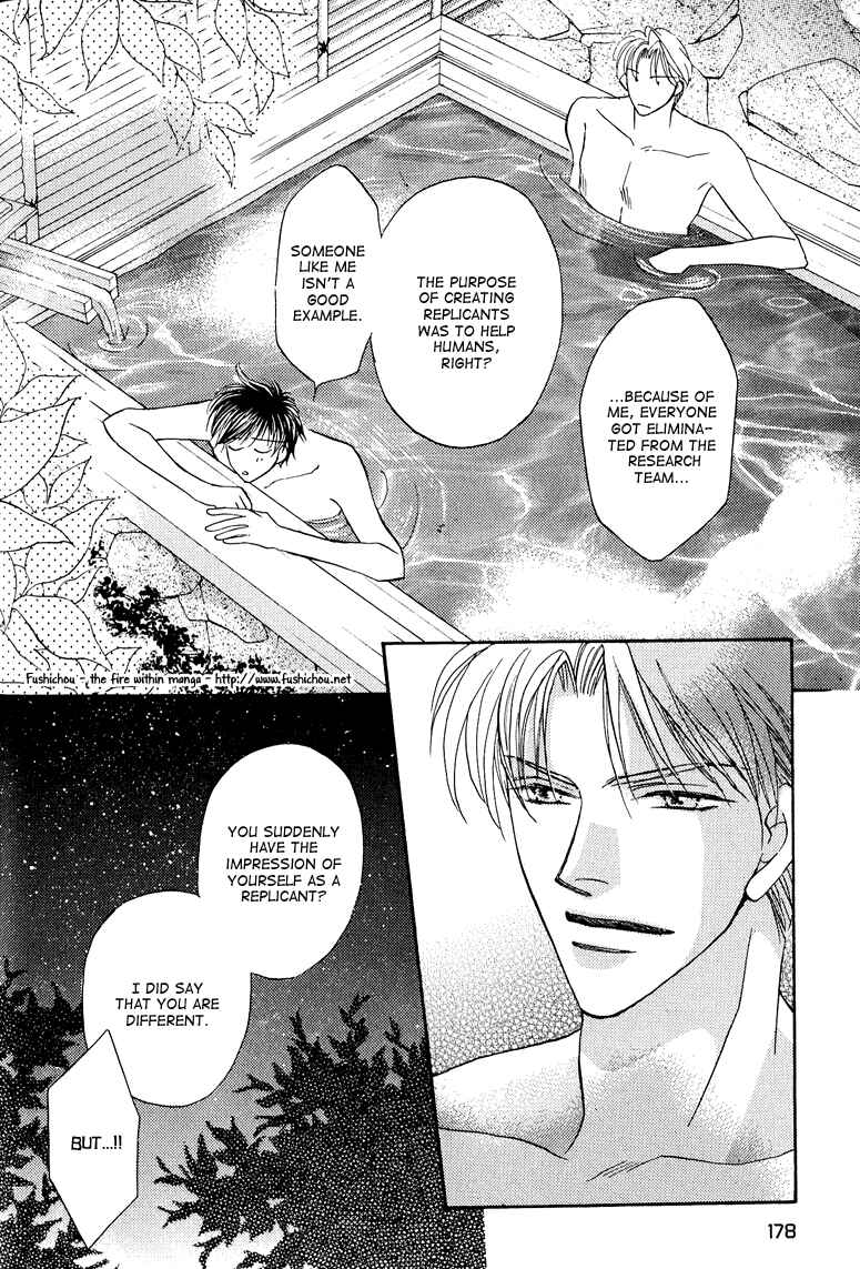 Page 6 Chapter 5.5 Replicant no Kiss