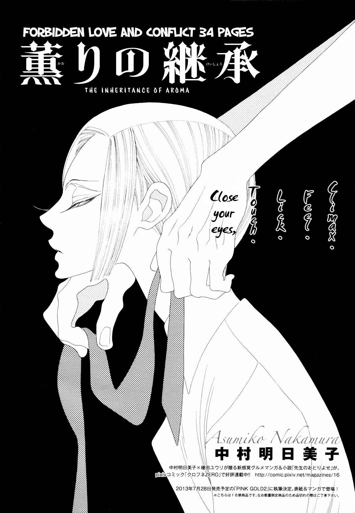 Page 2 Chapter 3 The Inheritance Of Aroma