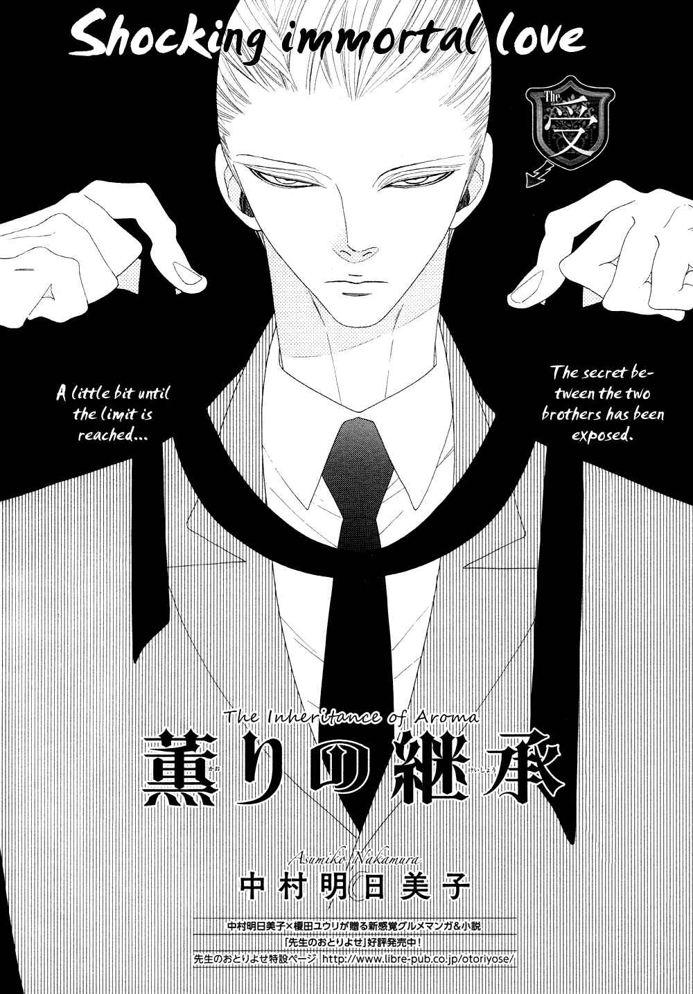 Page 1 Chapter 8 The Inheritance Of Aroma