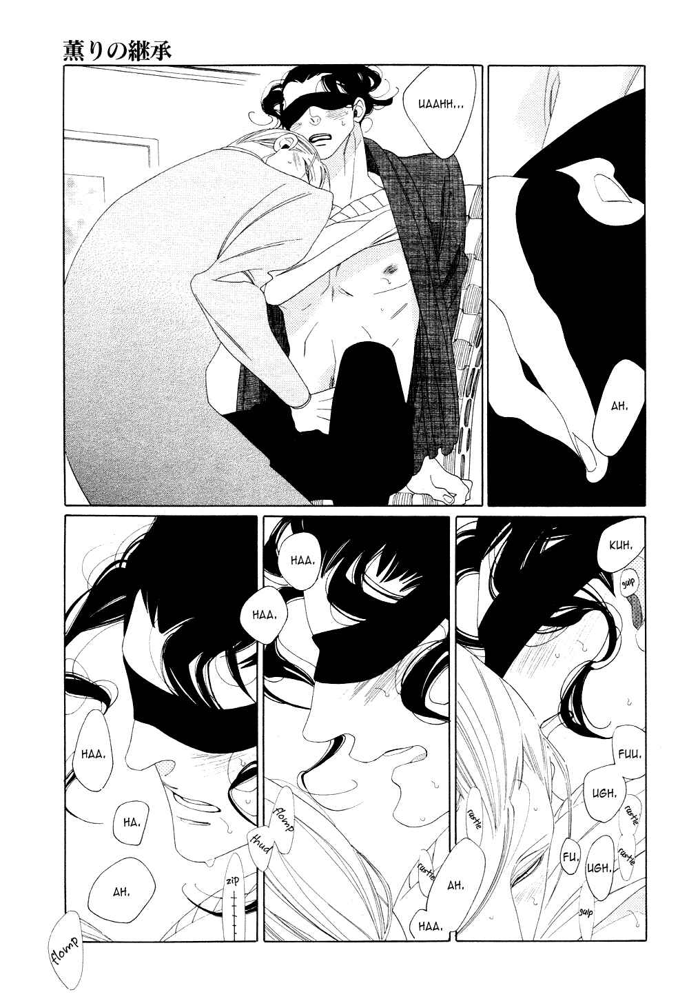 Page 15 Chapter 8 The Inheritance Of Aroma