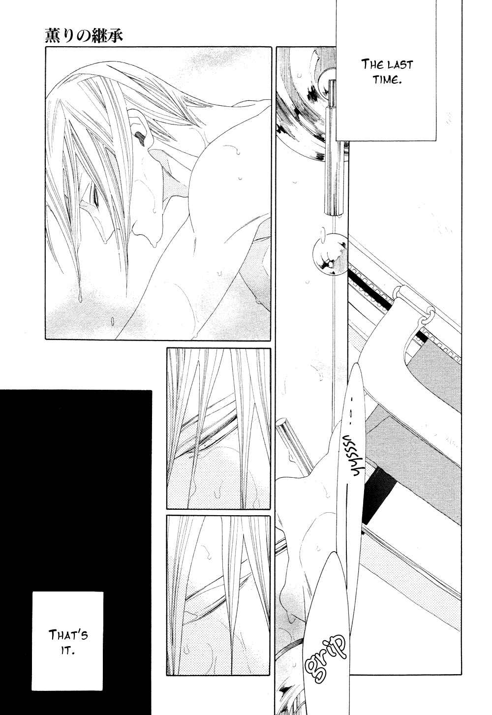 Page 33 Chapter 8 The Inheritance Of Aroma