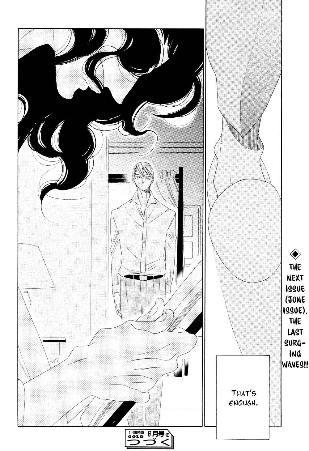Page 34 Chapter 8 The Inheritance Of Aroma