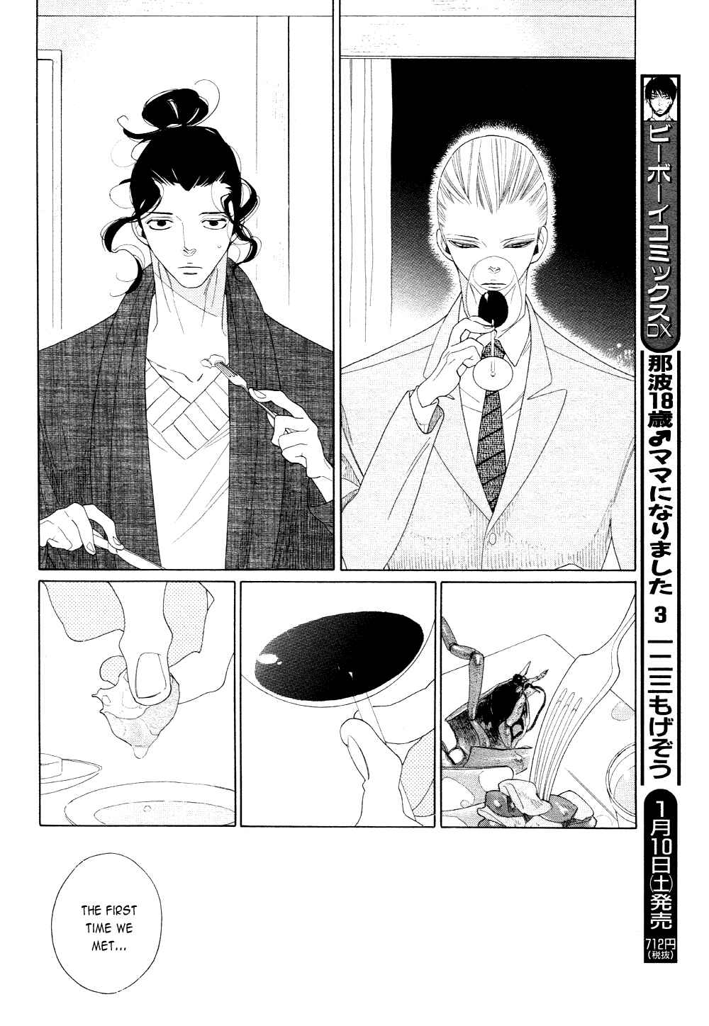 Page 4 Chapter 8 The Inheritance Of Aroma
