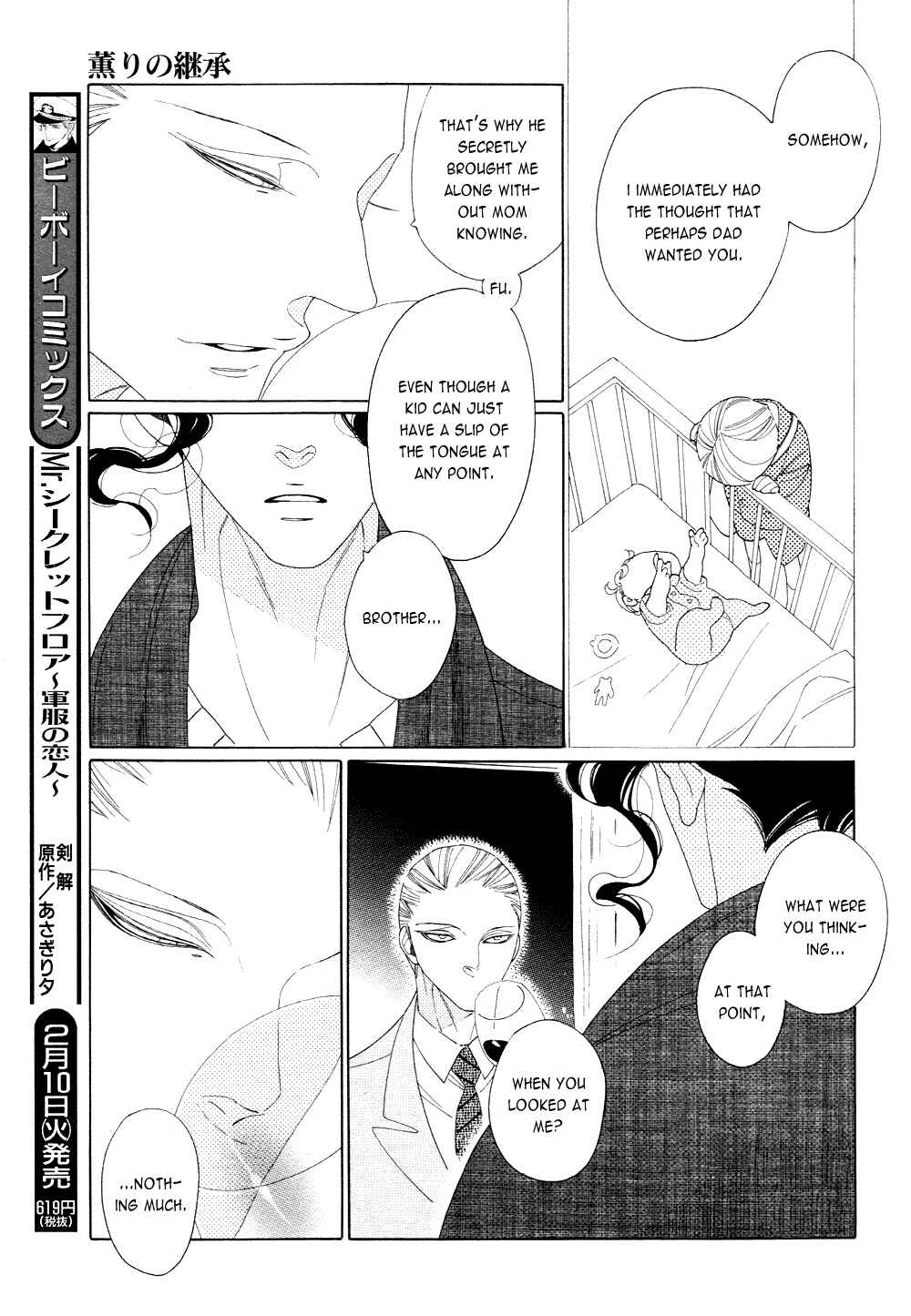 Page 7 Chapter 8 The Inheritance Of Aroma