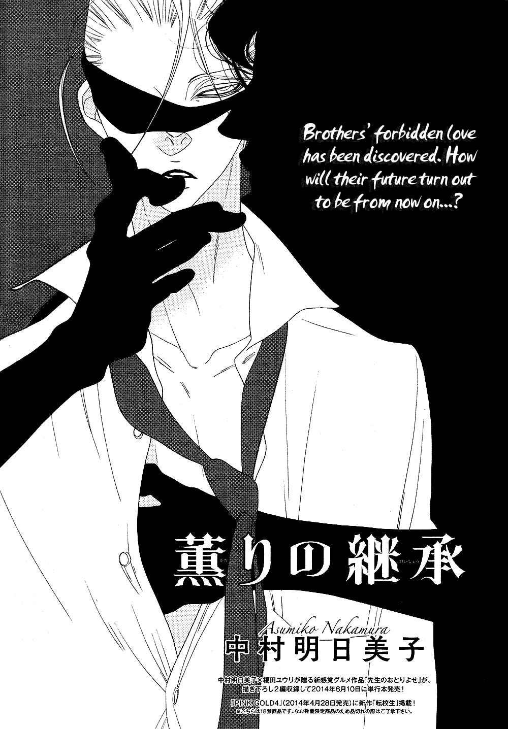 Page 1 Chapter 6 The Inheritance Of Aroma