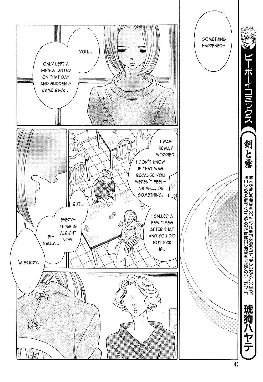 Page 2 Chapter 6 The Inheritance Of Aroma