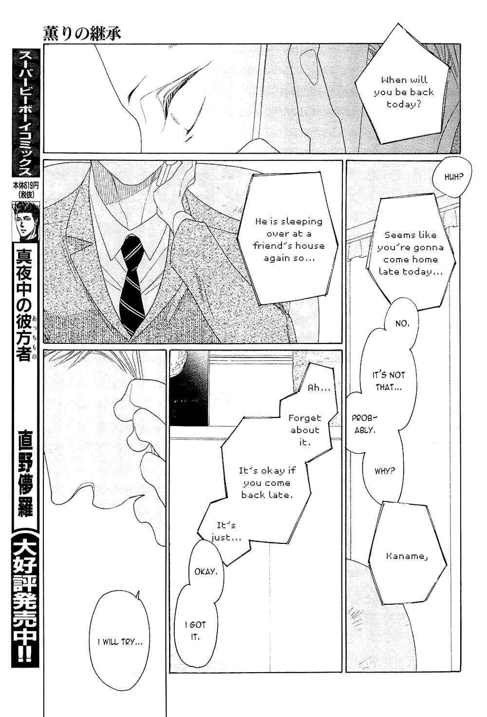 Page 25 Chapter 6 The Inheritance Of Aroma