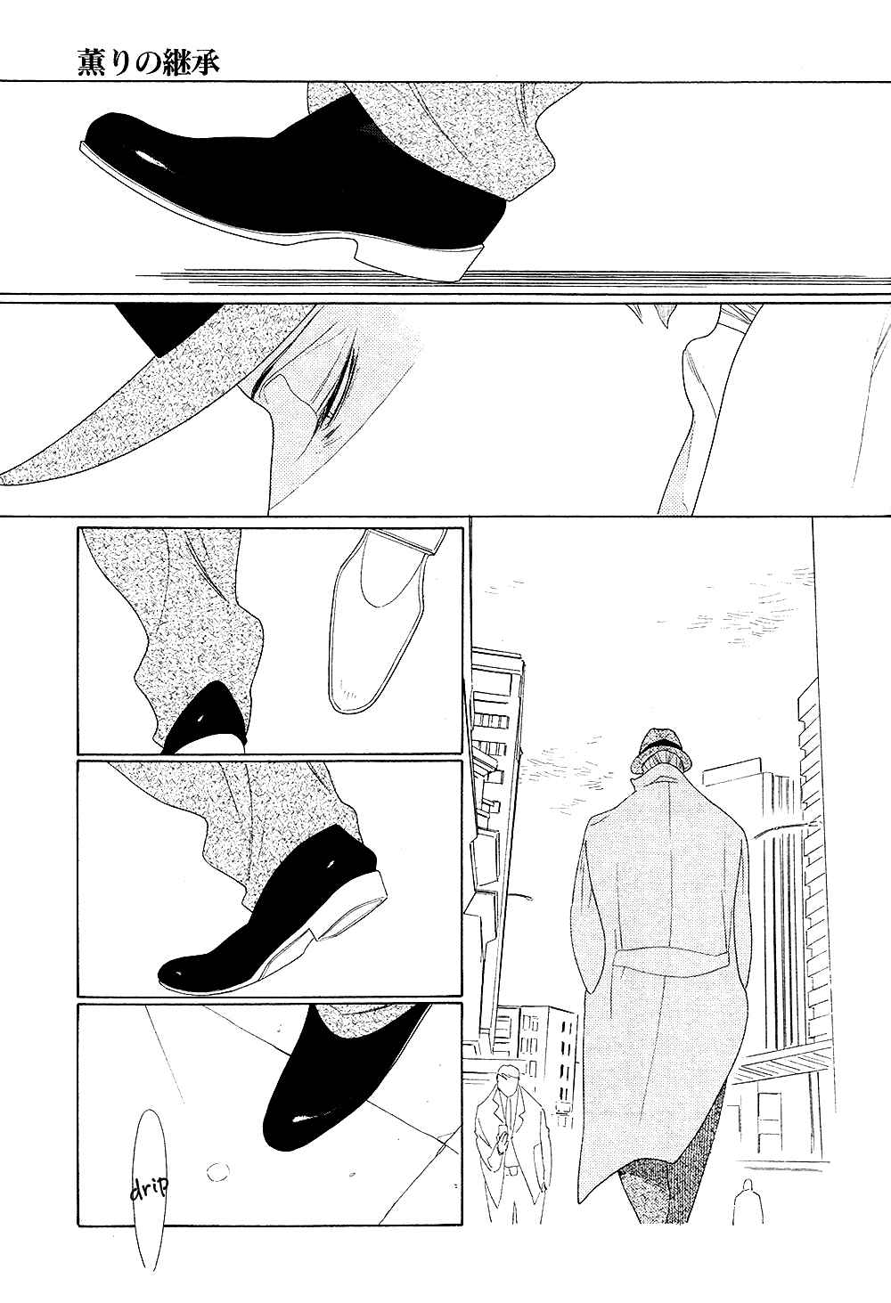 Page 27 Chapter 6 The Inheritance Of Aroma