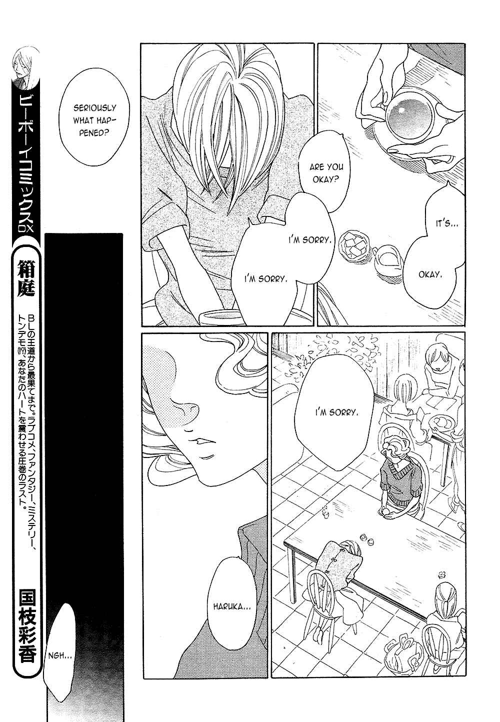 Page 3 Chapter 6 The Inheritance Of Aroma