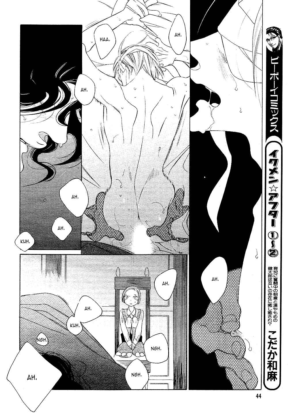 Page 4 Chapter 6 The Inheritance Of Aroma
