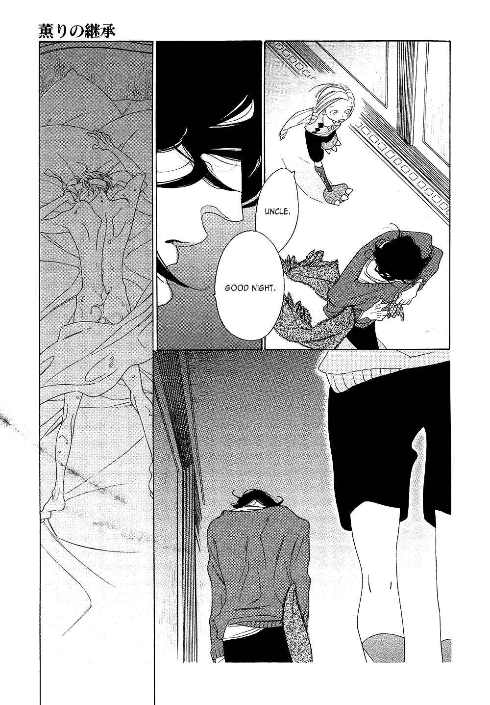 Page 7 Chapter 6 The Inheritance Of Aroma