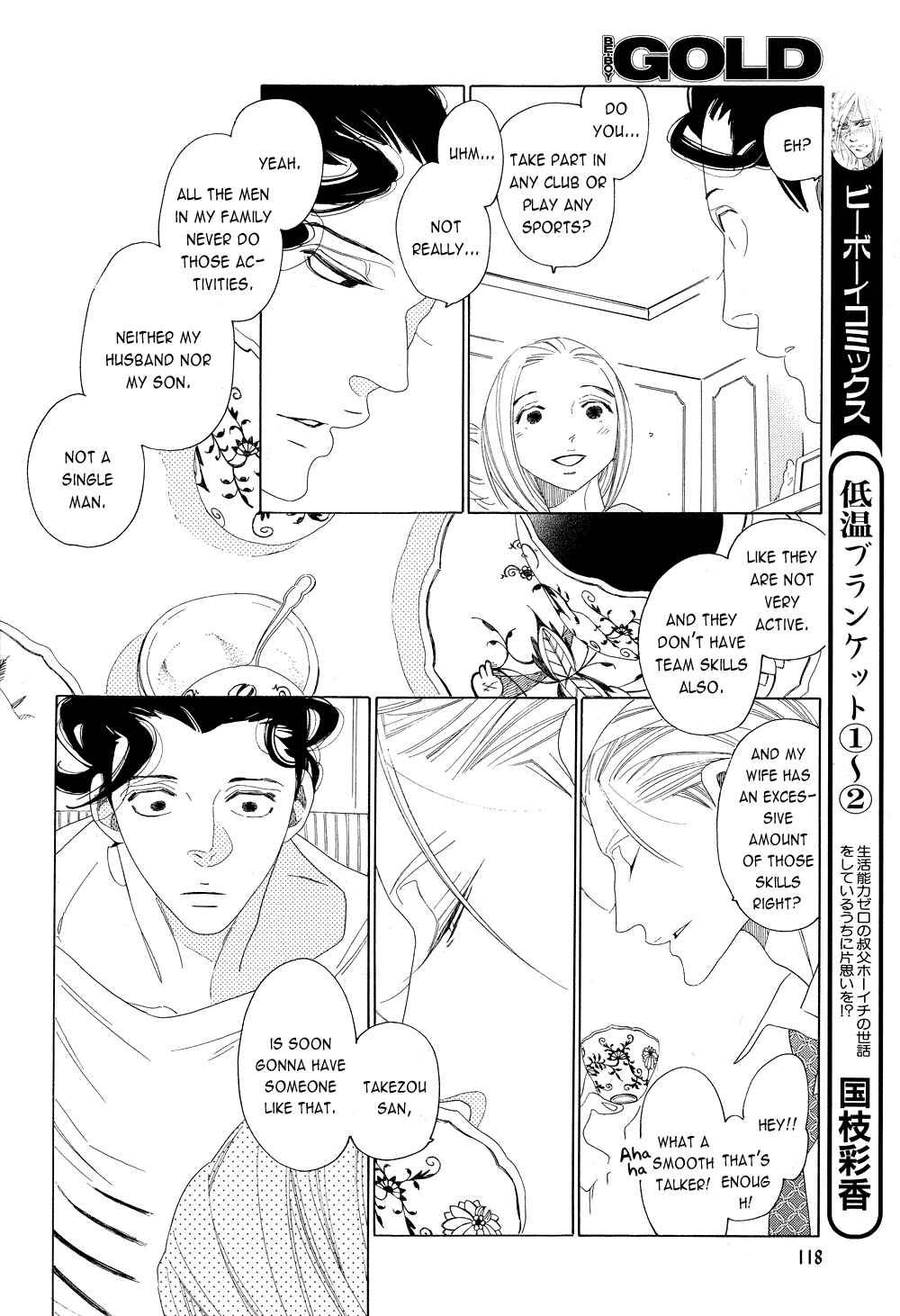 Page 16 Chapter 5 The Inheritance Of Aroma