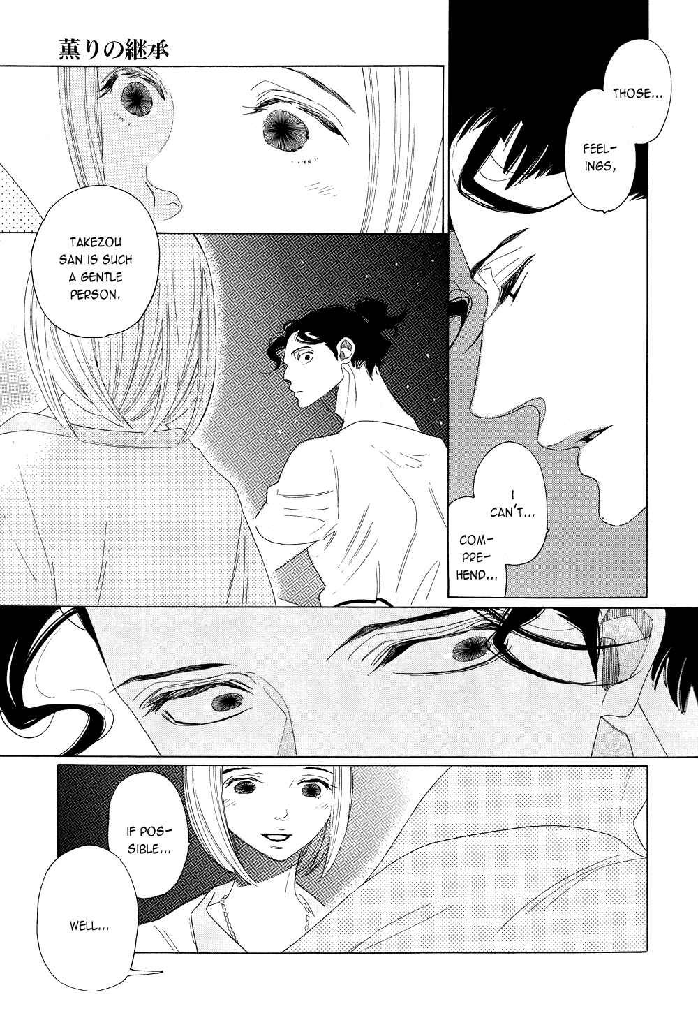 Page 21 Chapter 5 The Inheritance Of Aroma