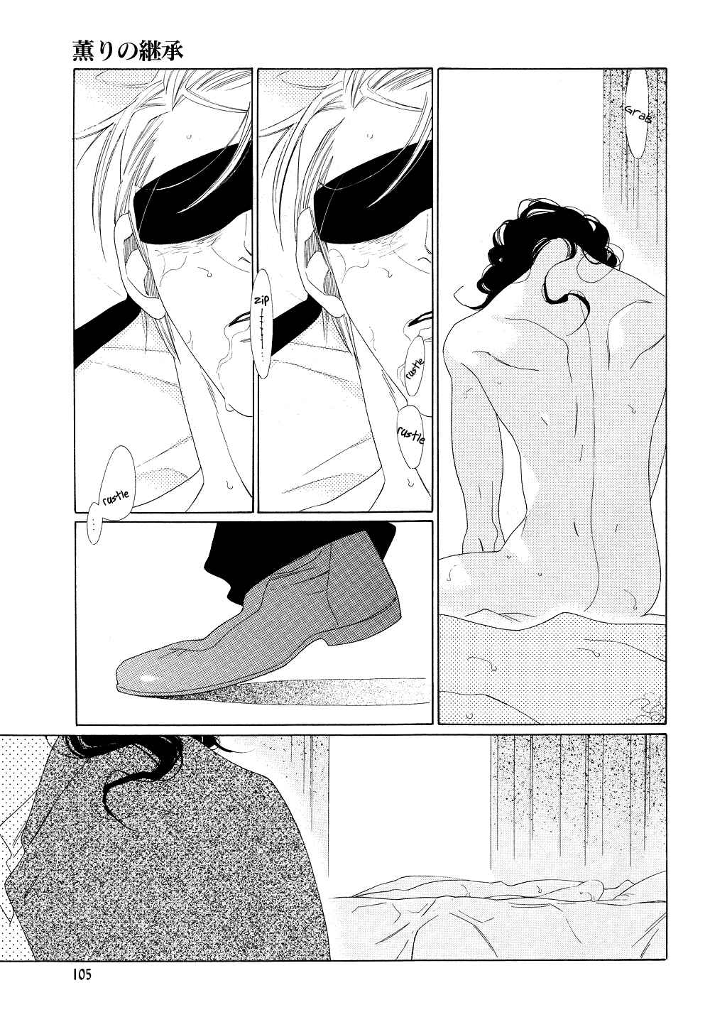 Page 3 Chapter 5 The Inheritance Of Aroma
