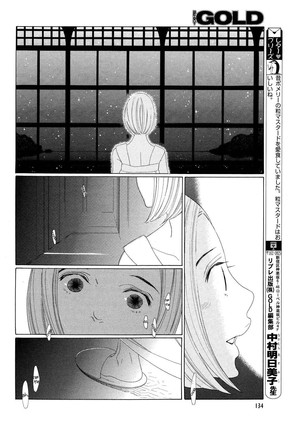 Page 32 Chapter 5 The Inheritance Of Aroma