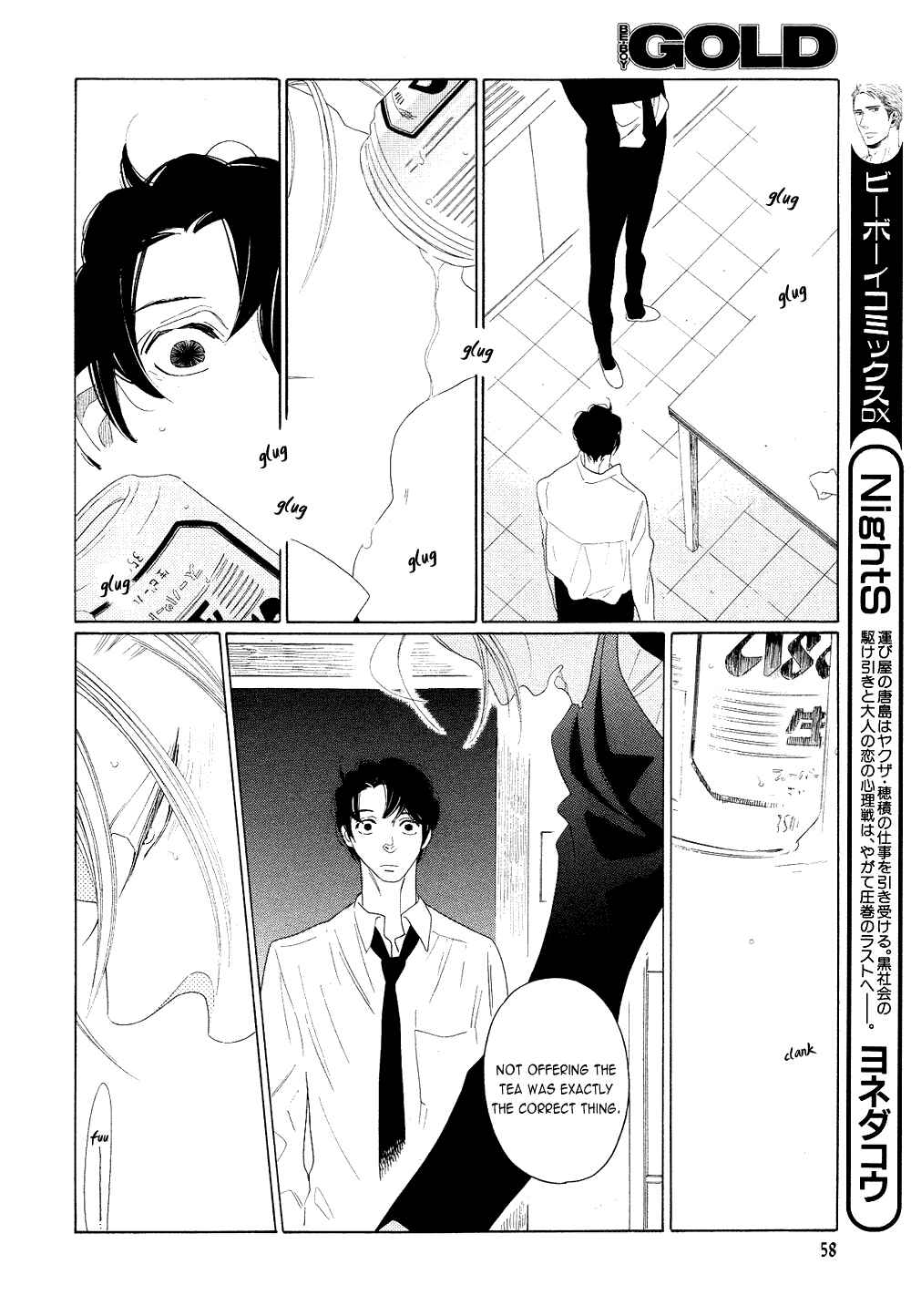 Page 18 Chapter 4 The Inheritance Of Aroma