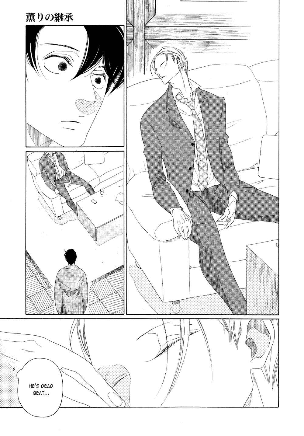Page 23 Chapter 4 The Inheritance Of Aroma