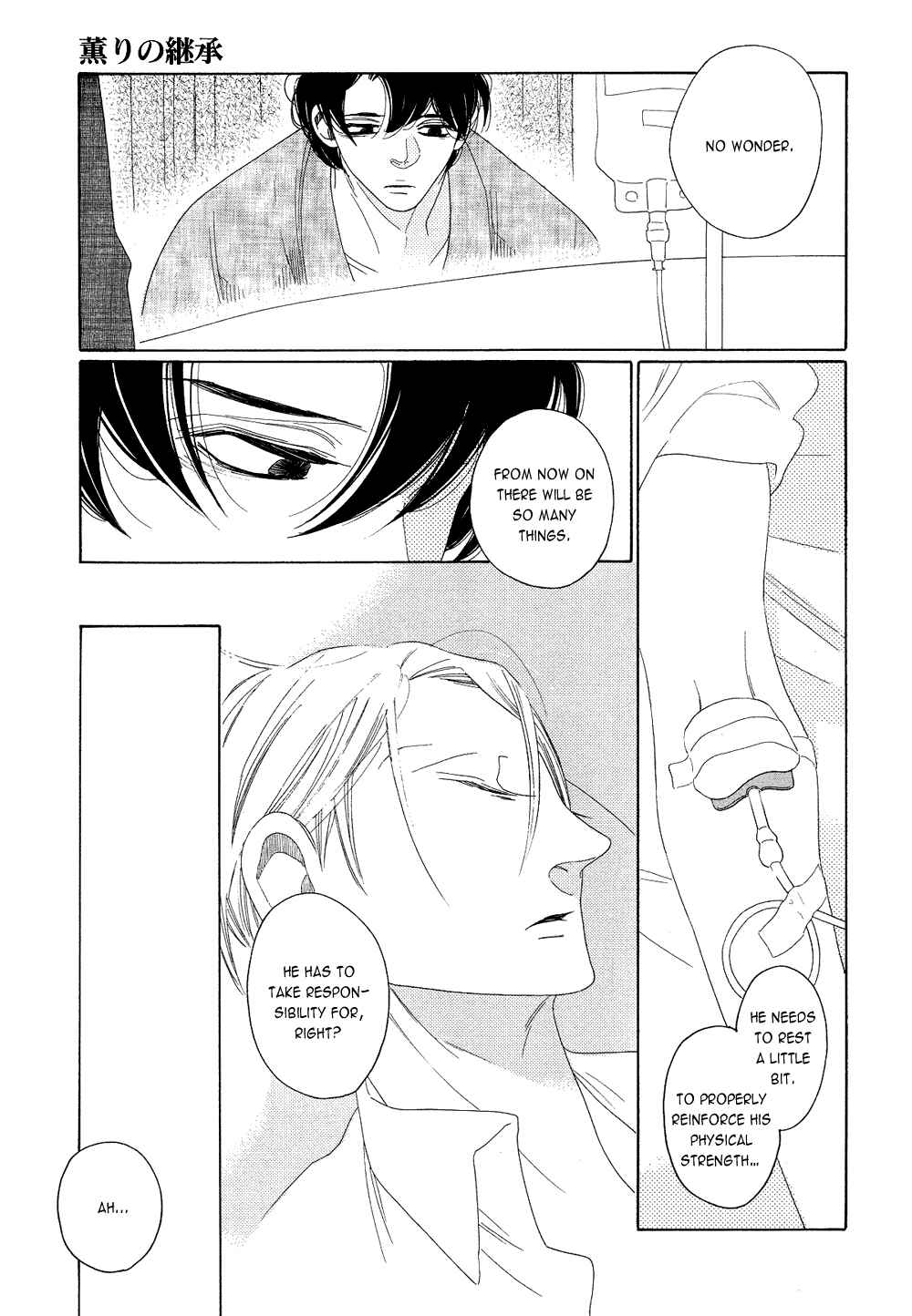 Page 29 Chapter 4 The Inheritance Of Aroma