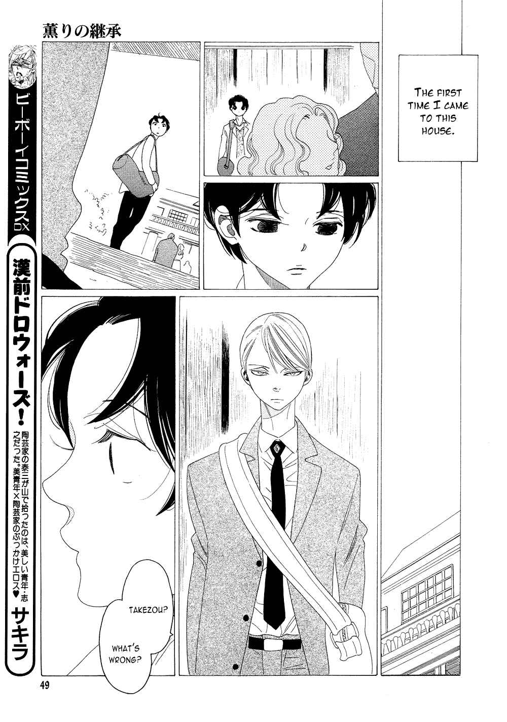 Page 9 Chapter 4 The Inheritance Of Aroma
