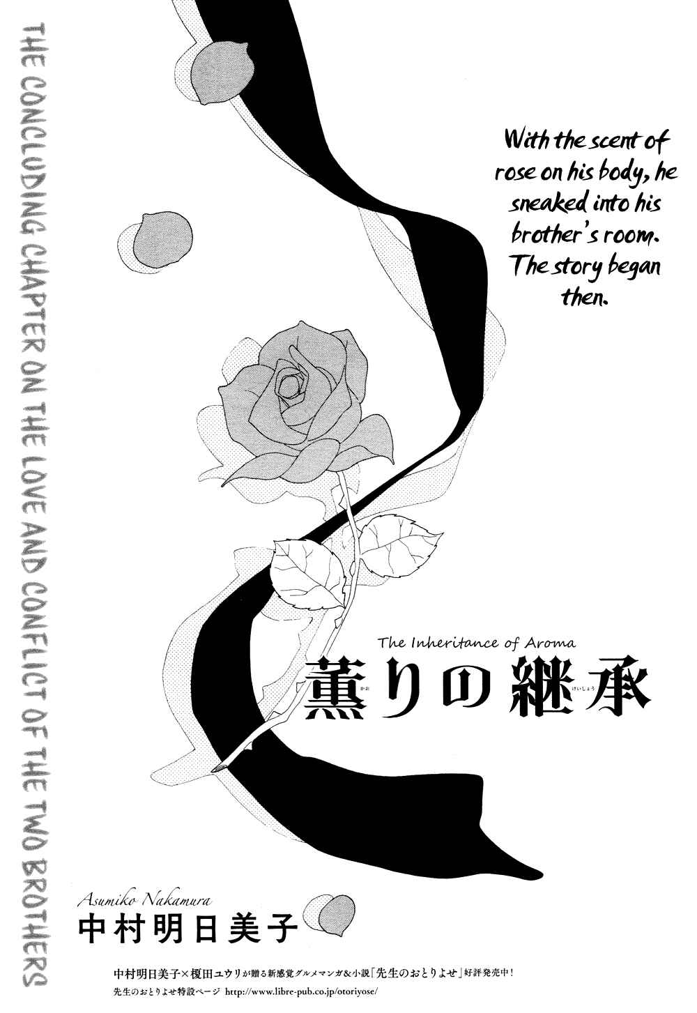 Page 1 Chapter 9 The Inheritance Of Aroma