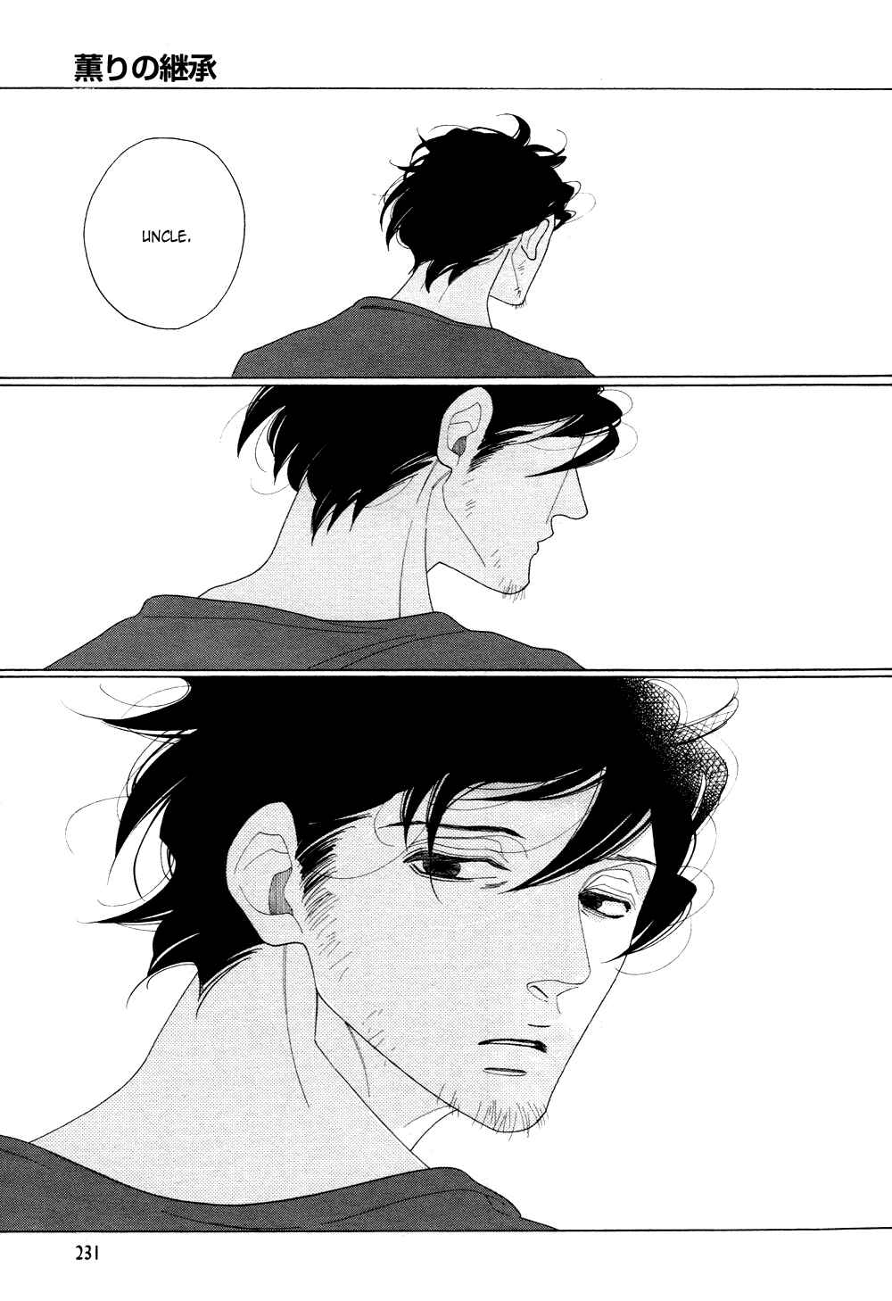 Page 17 Chapter 9 The Inheritance Of Aroma