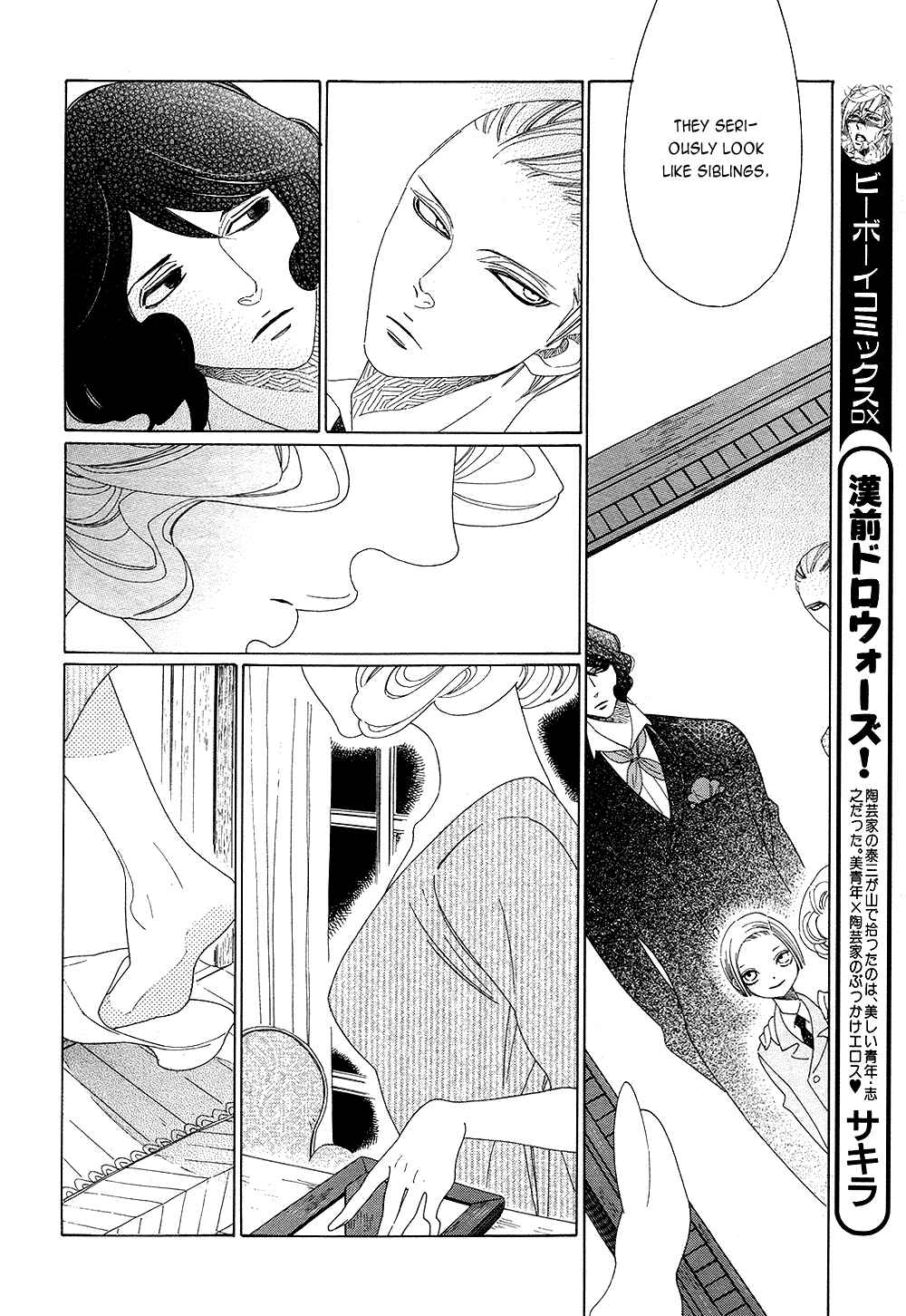 Page 13 Chapter 7 The Inheritance Of Aroma
